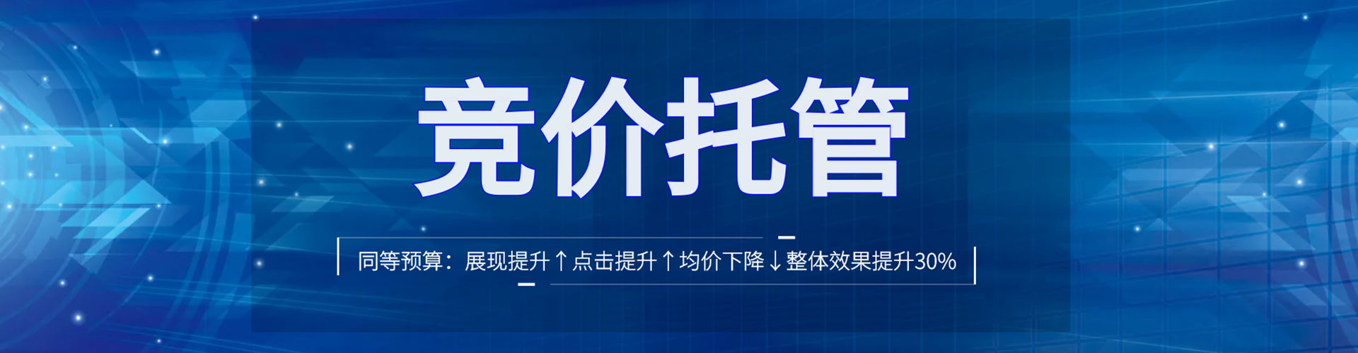 临桂百度竞价